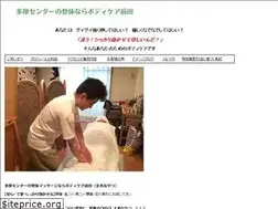 Sites similar to mamenayatsu.com