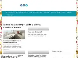 Sites similar to mamenazametku.ru