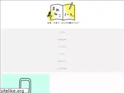 Sites similar to mameneko.jp