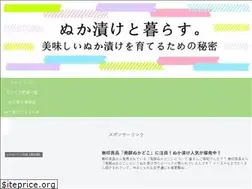 Sites similar to mamenoka.jp