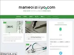 Sites similar to mameoisiiyo.com