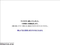 Sites similar to mamepopo.jp