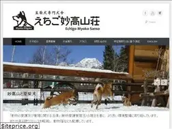 Sites similar to mameshiba-breeder.com