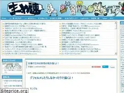 Sites similar to mamesoku.com