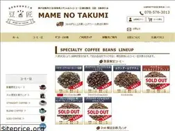 Sites similar to mametakucoffee.com