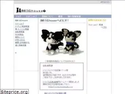 Sites similar to mametsubu.com