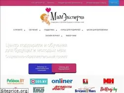 Sites similar to mamexpert.by