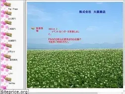 Sites similar to mameya-ohhara.com