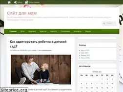 Sites similar to mamforum.ru
