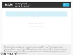 Sites similar to mami.kharkov.ua