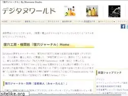 Sites similar to mamianakobo.com