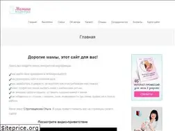 Sites similar to mamina-kariera.ru