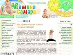 Sites similar to maminasamara.ru