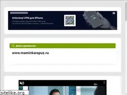 Sites similar to maminkarapuz.ru