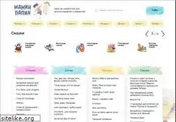 Sites similar to maminpapin.ru