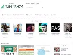 Sites similar to maminshop.ru