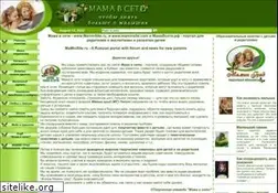 Sites similar to maminsite.ru