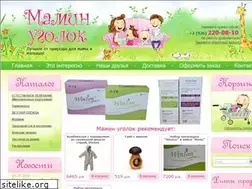 Sites similar to maminugolok.ru