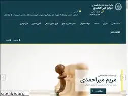 Sites similar to mamirahmadi.ir