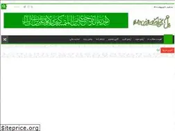 Sites similar to mamiralmomenin.ir