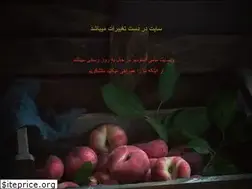 Sites similar to mamistudio.ir