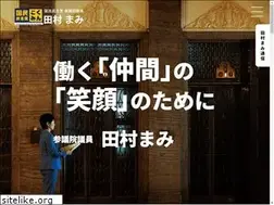 Sites similar to mamitamura.com