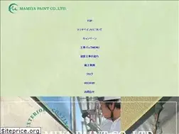 Sites similar to mamiya-paint.com