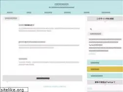 Sites similar to mamiyashotaro.com