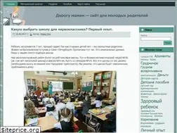 Sites similar to mamkam.spb.ru