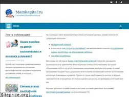 Sites similar to mamkapital.ru