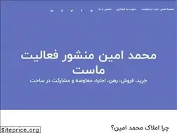 Sites similar to mamlak.ir