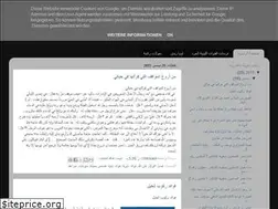 Sites similar to mamlakato-elhawa.blogspot.com