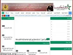 Sites similar to mamlakatona.com