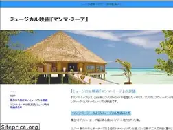 Sites similar to mamma-mia-movie.jp
