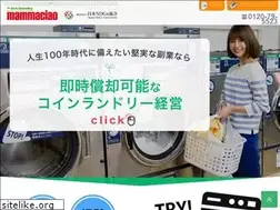 Sites similar to mammaciao.jp