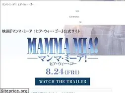 Sites similar to mammamiamovie.jp
