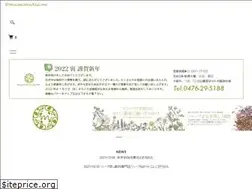 Sites similar to mammaria.net