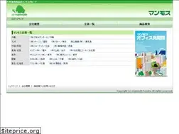 Sites similar to mammoth-g.jp