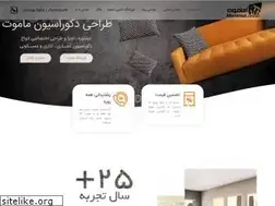 Sites similar to mammut.design