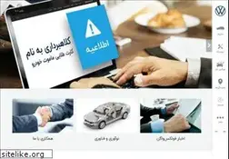 Sites similar to mammutkhodro.com