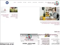 Sites similar to mammymarket.co.il