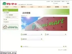 Sites similar to mammymart.co.jp