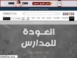 Sites similar to mamnonfashion.com