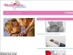 Sites similar to mamochki-detishki.ru