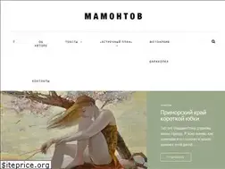 Sites similar to mamontov.club