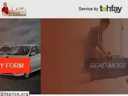 Sites similar to mamooinpakistan.com