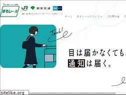 Sites similar to mamorail.jp