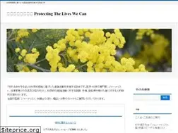 Sites similar to mamoreruinochi.com