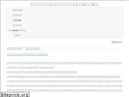 Sites similar to mamoribokujou.com