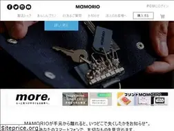 Sites similar to mamorio.jp